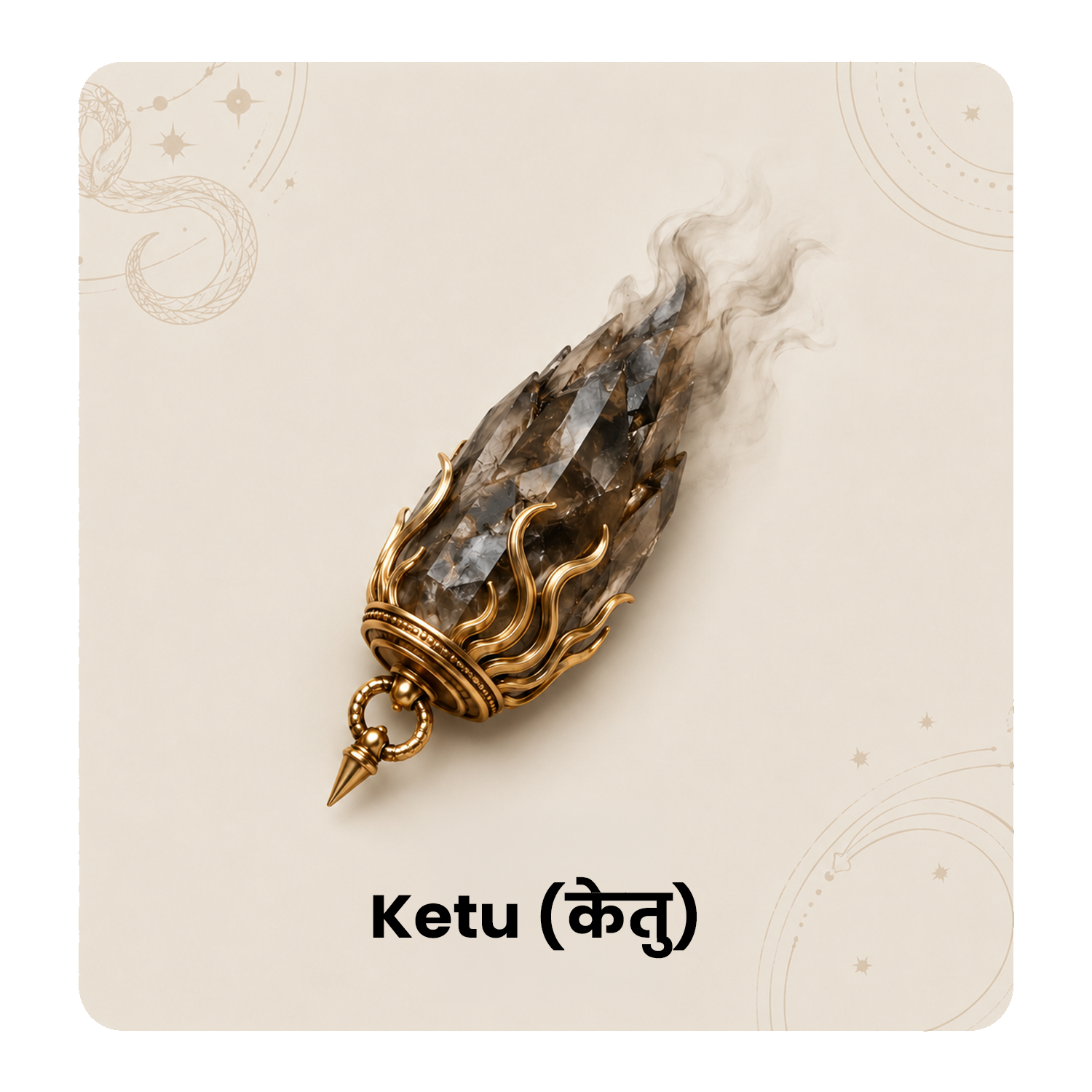 Ketu (કેતુ)