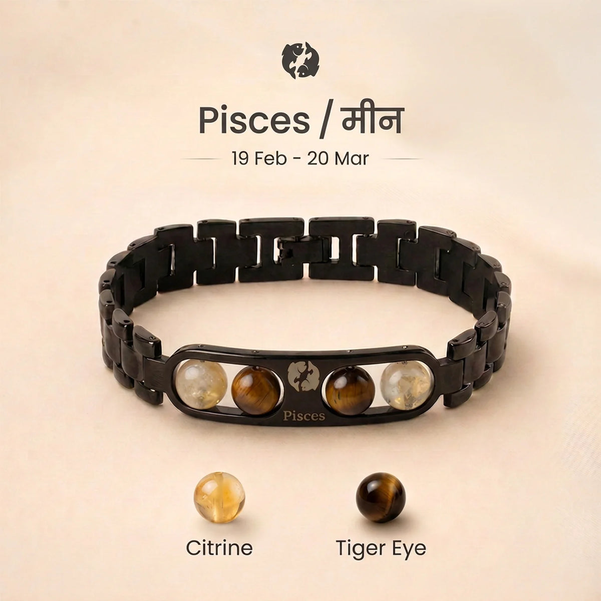 Pisces Zodiac  Metal Bracelet
