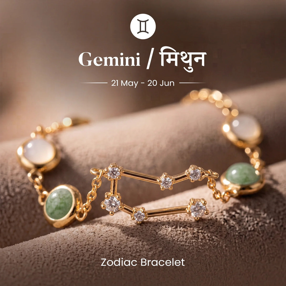 Gemini (मिथुन राशि) Zodiac Constellation Bracelet for Women