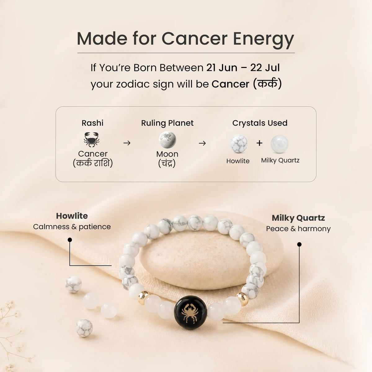 Cancer (कर्क राशि) Zodiac Howlite & Milky Quartz Bracelet for Women