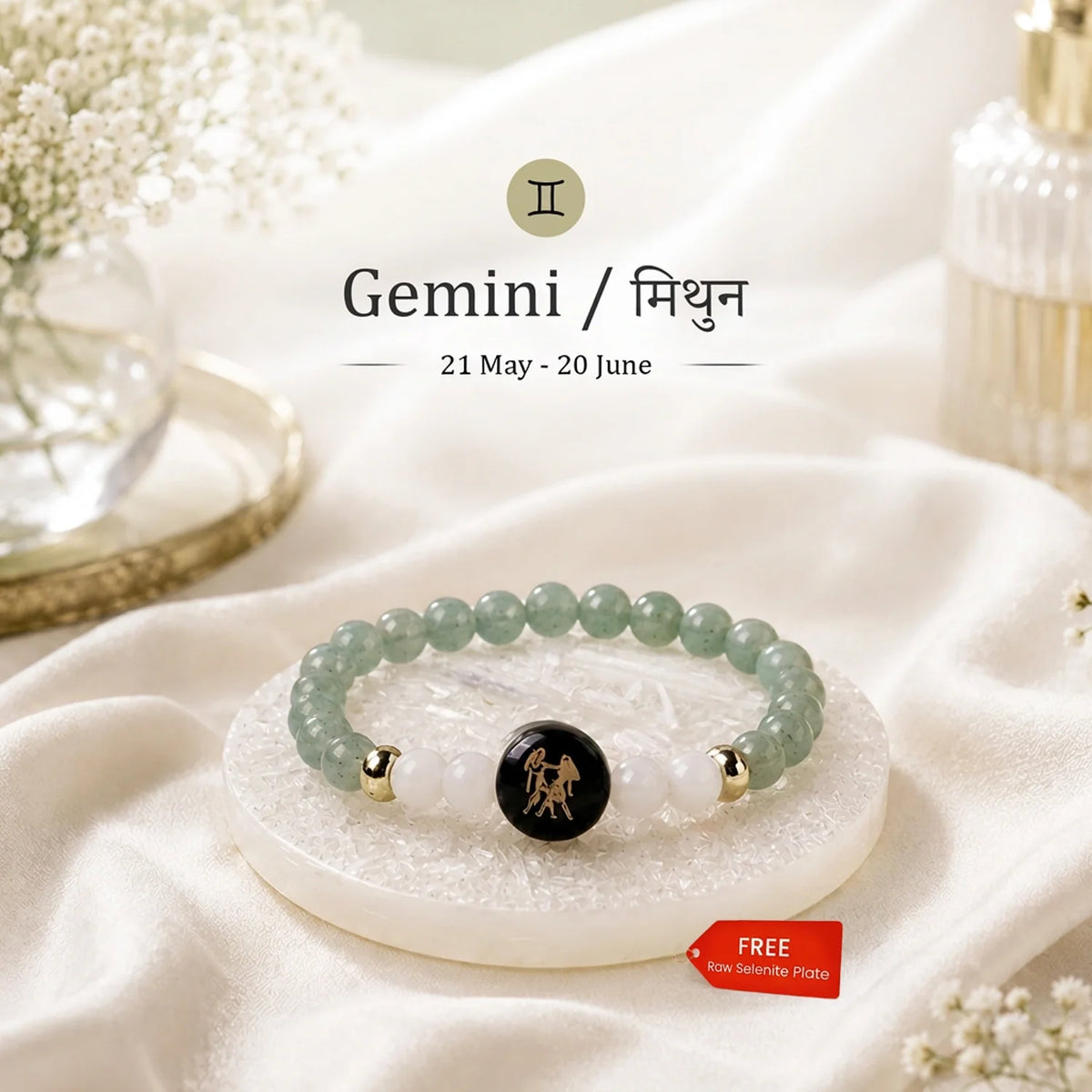 Gemini (मिथुन राशि) Zodiac Green Aventurine & Milky Quartz Bracelet for Women